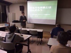 そもそも宗教とは何だろう