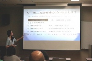 「英語の学び方、伸ばし方」　　　ワンコイン講座始まる！