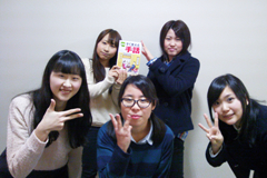 手話サークル 手話サークル