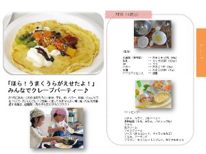 0802_text01_img02