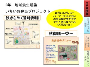 0924_text04_img01
