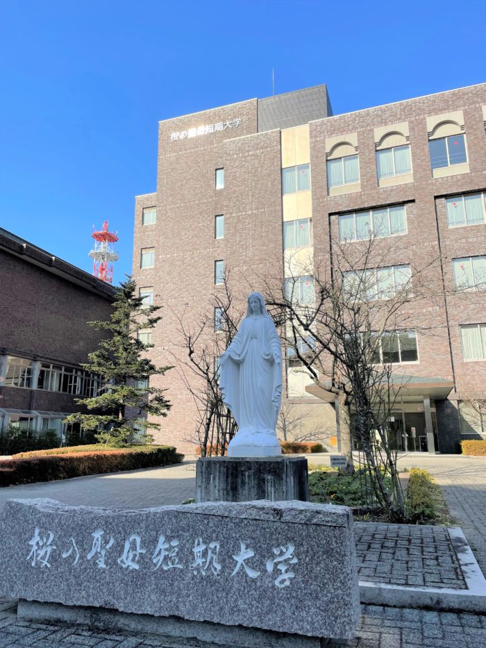 地震お見舞い 桜の聖母短大